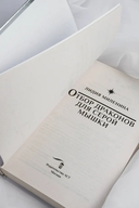 Отбор драконов для серой мышки — фото, картинка — 4