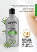 Шампунь для волос 