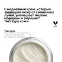 Крем для лица 