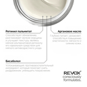 Крем для лица 