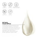 Крем для лица 