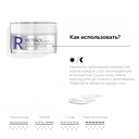 Крем для лица 