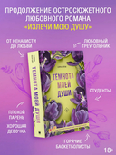 Темнота моей души — фото, картинка — 1