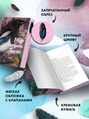 Мир глазами Тамы — фото, картинка — 3