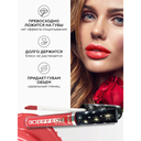 Блеск для губ 