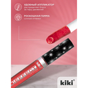 Блеск для губ 