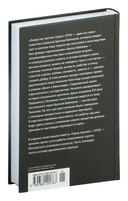 Лекарство против страха — фото, картинка — 2