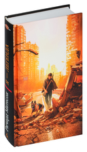 Я – легенда. Невероятный уменьшающийся человек — фото, картинка — 1