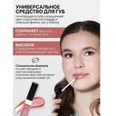 Жидкая помада для губ 