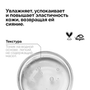 Тоник для лица 