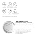 Тоник для лица 