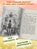 С другой стороны — фото, картинка — 2