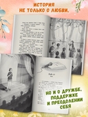 С другой стороны — фото, картинка — 4