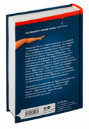 Всё хорошо — фото, картинка — 1