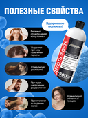 Шампунь для волос 