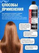 Шампунь для волос 