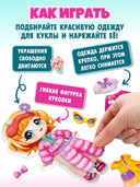 Набор магнитов 