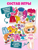 Набор магнитов 