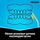 Зубная щетка 