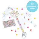 Набор для изготовления украшений 