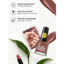 Лак для ногтей 