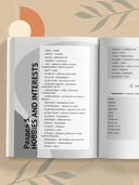 Английский за чашкой кофе. Учи, когда удобно тебе — фото, картинка — 6