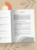 Английский за чашкой кофе. Учи, когда удобно тебе — фото, картинка — 7