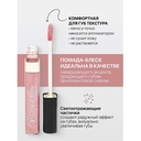 Жидкая помада для губ 