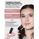 Жидкая помада для губ 