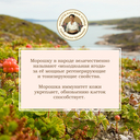 Крем для тела 