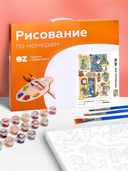 Картина по номерам 