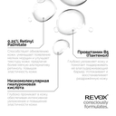 Тоник для лица 