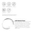 Тоник для лица 