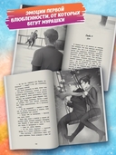 Тройной аксель — фото, картинка — 4