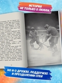 Тройной аксель — фото, картинка — 5