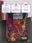 Эпичные схватки боевых магов. Переполох в Хоромах страсти (18+) — фото, картинка — 1