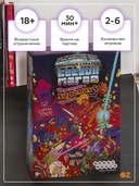 Эпичные схватки боевых магов. Переполох в Хоромах страсти (18+) — фото, картинка — 2