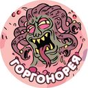 Эпичные схватки боевых магов. Переполох в Хоромах страсти (18+) — фото, картинка — 20