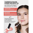 Жидкая помада для губ 