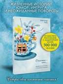 Душевные разговоры о семейных секретах — фото, картинка — 1