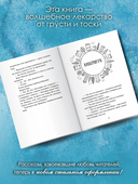 Душевные разговоры о семейных секретах — фото, картинка — 2