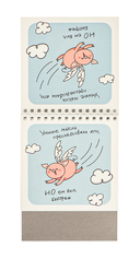 Набор статусов для рабочего стола 