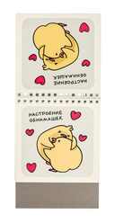 Набор статусов для рабочего стола 