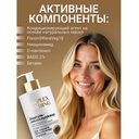 Шампунь-реконструктор для волос 