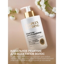 Шампунь-реконструктор для волос 