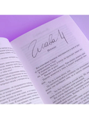 Когда тает лёд — фото, картинка — 9