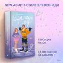 Когда тает лёд — фото, картинка — 1