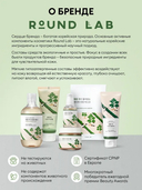 Пенка для умывания 