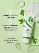 Пенка для умывания 