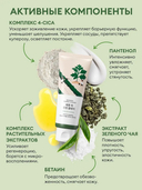 Пенка для умывания 